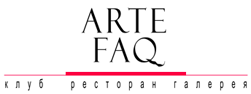 Посетить кафе ArteFAQ