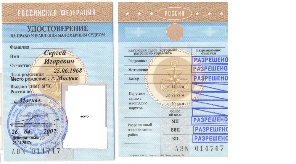 О правилах рыбалки в республике коми О правилах рыбалки в республике коми