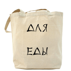 Ecobag