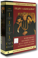 Избранные фильмы Педро Альмодовара (4 DVD)