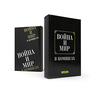 Фальш-обложка для книг