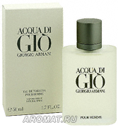 Aqua di GIO