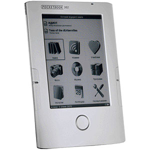Читалка PocketBook 301 Plus или PocketBook 302