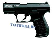 Пневматический пистолет Walther CP 99