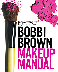 книга о макияже от Bobby Brown