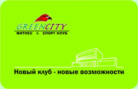 клубная карта Greencity