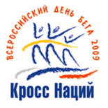 Кросс наций 2009