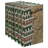 Уильям Фолкнер. Собрание сочинений