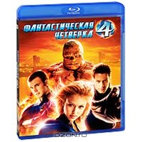 Фантастическая четверка (blu-ray)