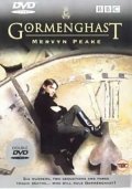 gormenghast