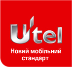 Стартовый пакет Utel