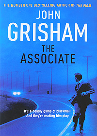 Книга на английском языке. John Grisham. The Associate