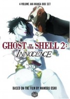 Полное собрание Ghost inthe shell Stand Alone Complex