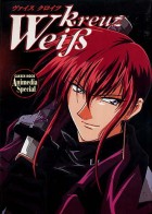 [Weiss Kreuz] Gakken Mook