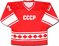 Хоккейный свитр-сетка СССР