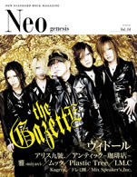 Neo Genesis vol.14