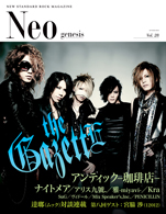 Neo Genesis Vol.28