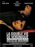 la double vie de v&#233;ronique