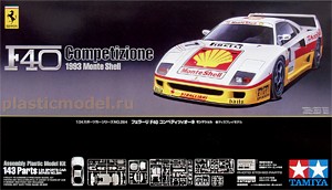 Tamiya 1/24 Ferrari F40 Competizione Monte Shell