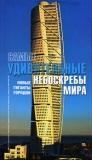 банальный альбом