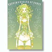 Kashima Art Works: Delta of Venus