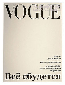 Зеркало "Vogue"