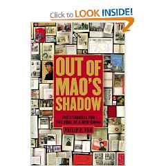 Out of Mao's Shadow: The Struggle for the Soul of a New China by Philip P. Pan