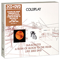 Coldplay (2 СD + DVD)