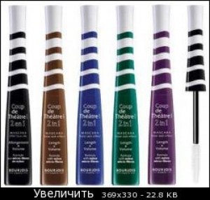 тушь Coup de Theatre 2 en 1 от Bourjois