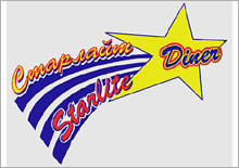 Starlite Diner