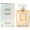 Chanel Coco Mademoiselle