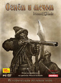 Mount & Blade: Огнем и мечом (DVD-BOX)