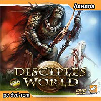 Disciples World (DVD)