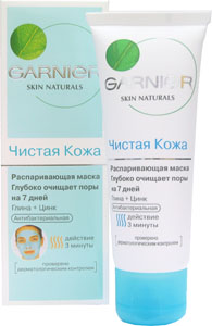 garnier распаривающая маска