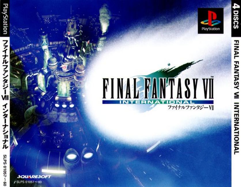 Final Fantasy Vii Ultima Edition Isolation