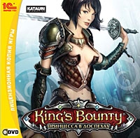 King's Bounty Принцесса в доспехах