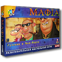 Настольная игра МАФИЯ