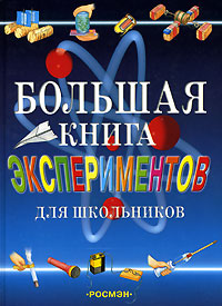 книга для сашулика