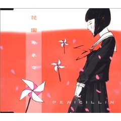 PENICILLIN — hanazono KINEMA