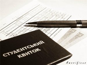 Сдать сессию