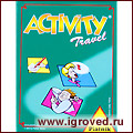 Активити-travel