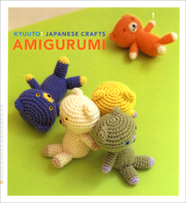 Kyuuto! Amigurumi!