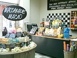 закупиться в Lush по самые помидоры