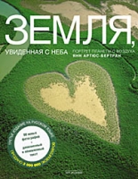 книги и фотоальбомы Geo