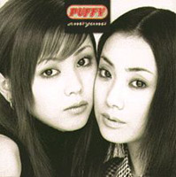 Puffy AmiYumi - AmiYumi