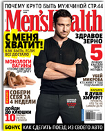 Men's Health