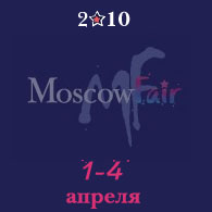 Участие в выставке Moscow Faire 2010!!!!!!!!