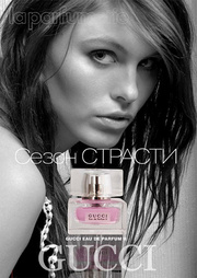 Gucci Eau de Parfum 2