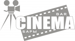 посетить CINEMA BAR