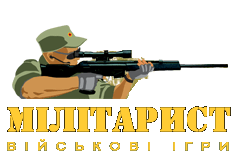 поиграть в страйкбол (Airsoft)